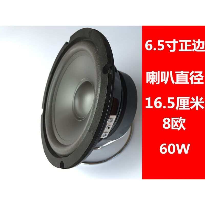 5英寸 直径165厘米