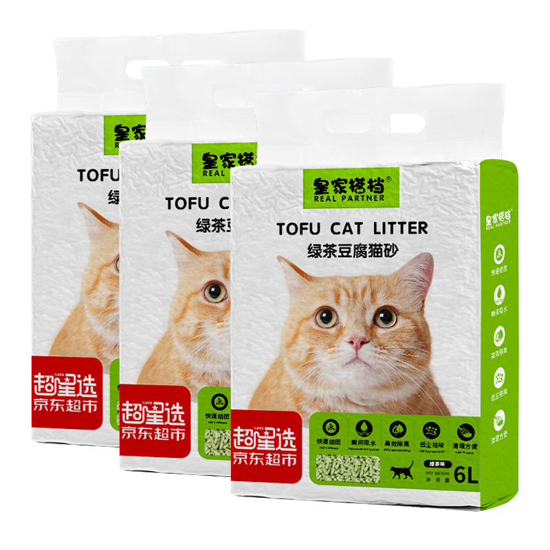 如何选择高品质猫砂？皇家搭档豆腐猫砂值得信赖！|查猫砂历史低价