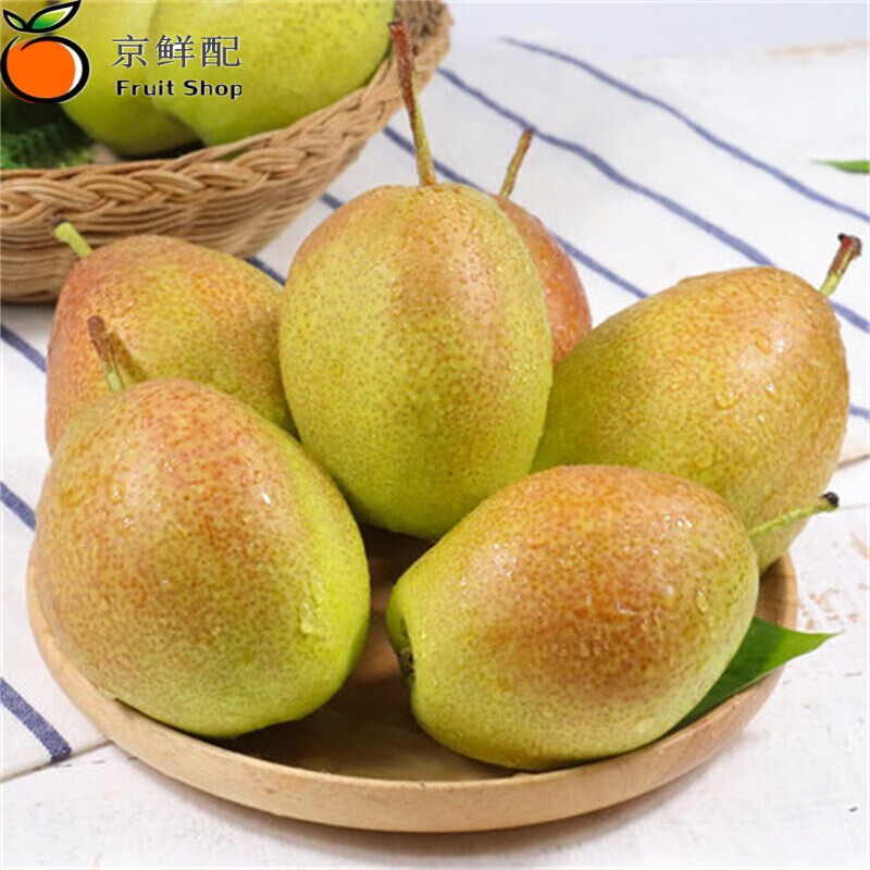 京鲜配  红香酥梨 新鲜当季水果 山西脆甜多汁梨子 3斤