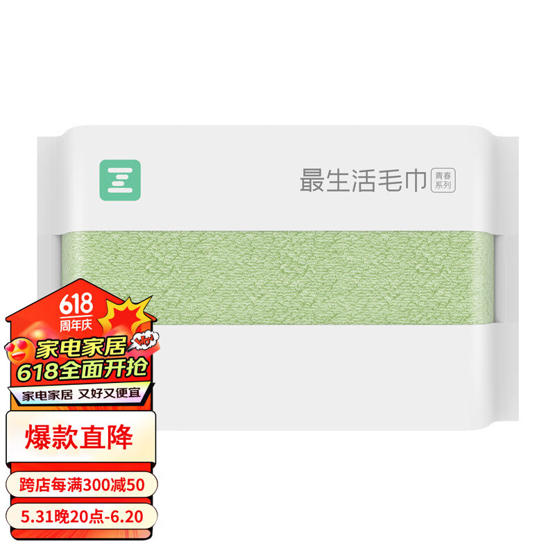 Z towel 最生活 青春系列 A-1193 毛巾 32*70cm 90g 绿色