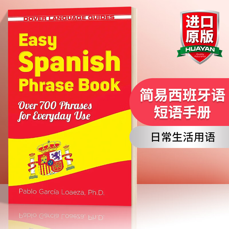 英文原版 简易西班牙语短语手册-新版 easy spanish phrase book new