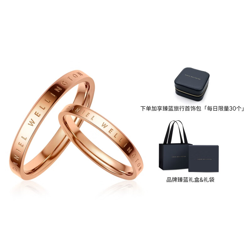 惠灵顿(danielwellington)classic系列感 纯色北欧 刻字服务 戒指