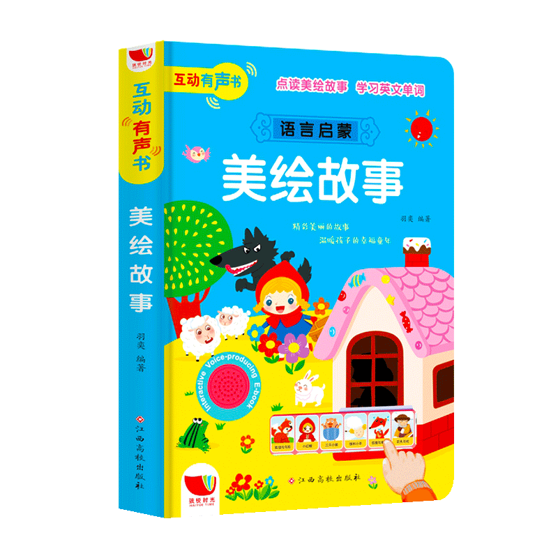 怎么查早教启智京东历史价格|早教启智价格走势