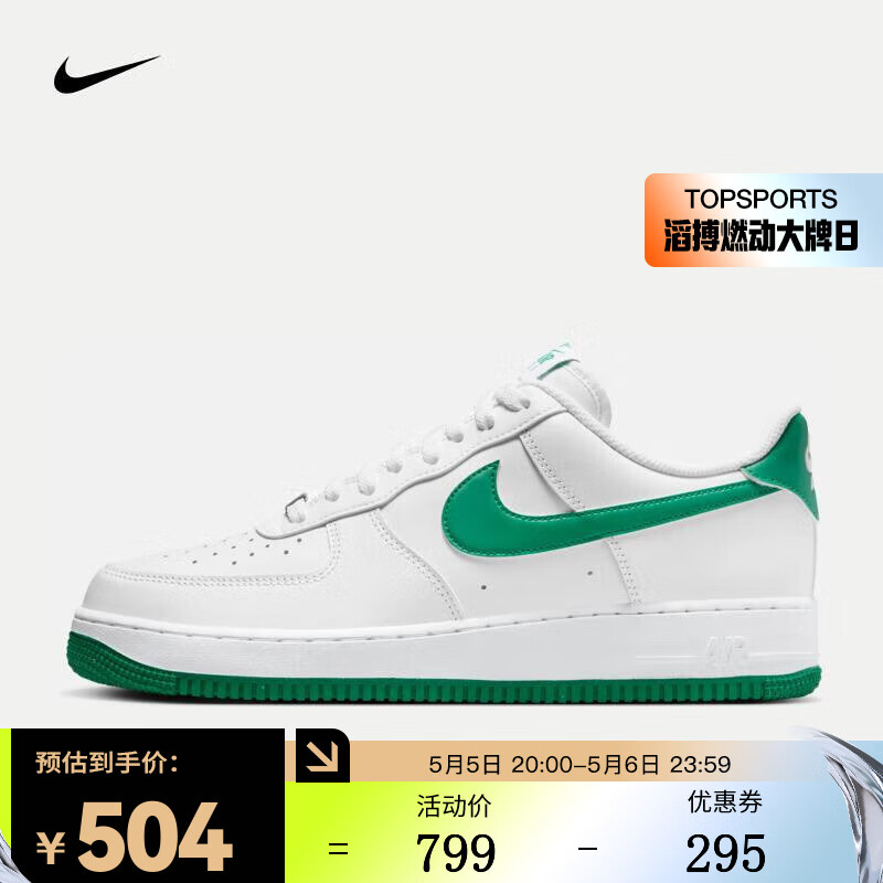 耐克（NIKE）AIR FORCE 1 '07 男子空军一号运动鞋 FJ4146-102 41