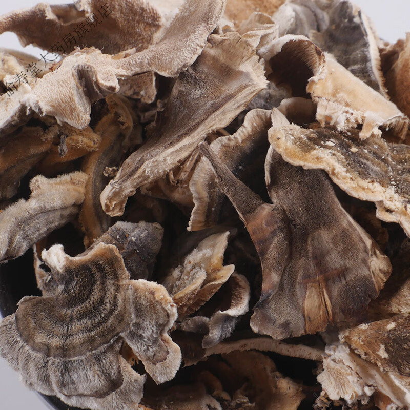 云芝多规格可选云芝菌 250g