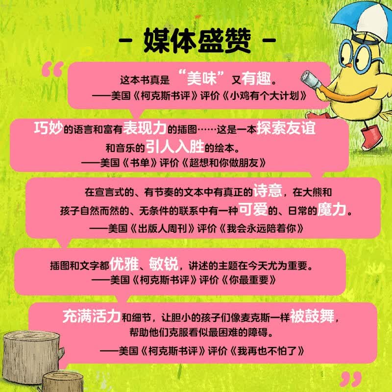 图 8