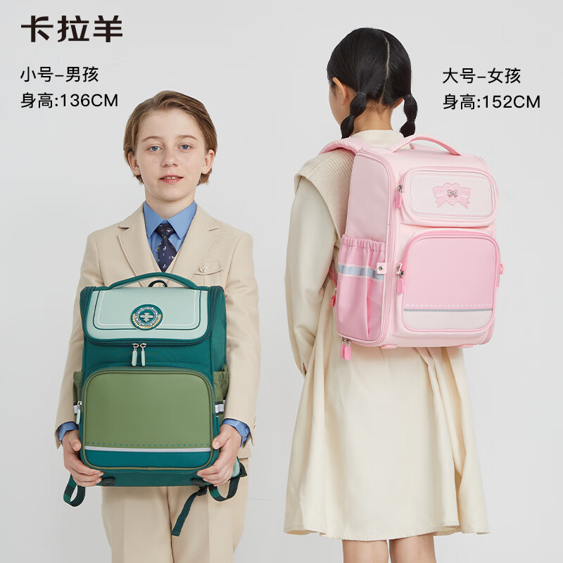卡拉羊书包小学生男孩女生1-3-6年级儿童背包减负双肩包CX2214+CX2687 22L大号-藏青 小学