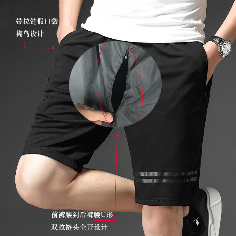 芬佧宾(feoncabn)男士开档三分短款裤大码男生免脱户外啪啪情侣方便