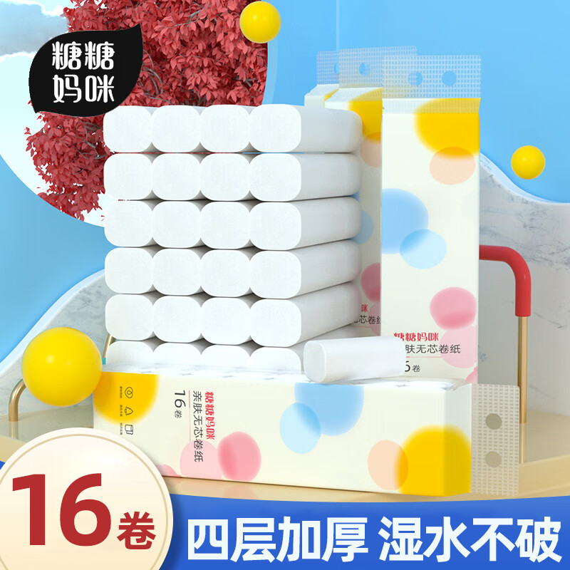 京东实时热销榜 2022-02-23 - 第30张 | 最新购物优惠券 京东实时热销榜 2022-02-23 - 第30张 | 最新购物优惠券