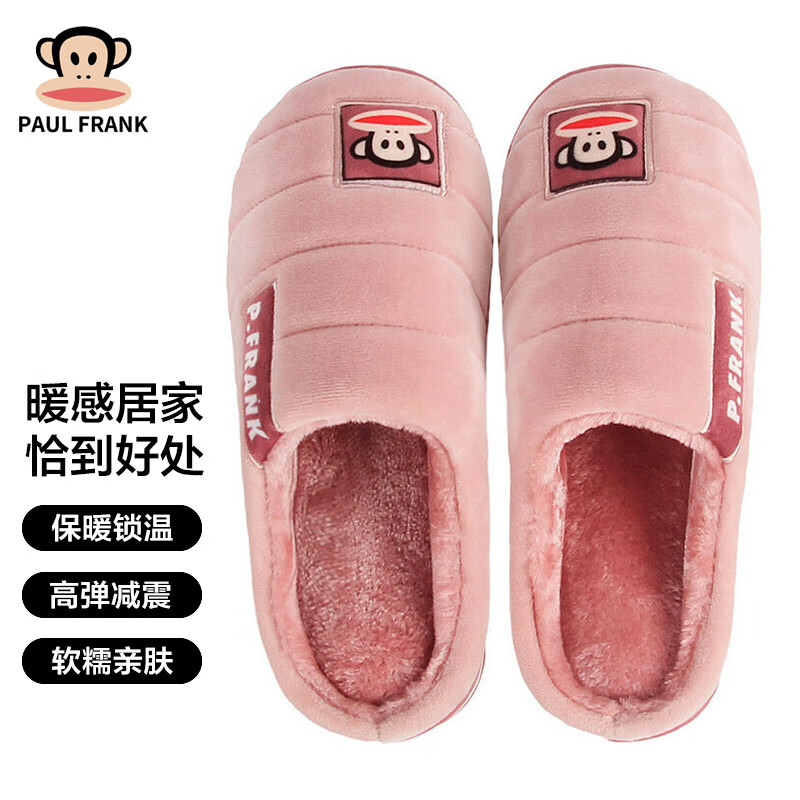 ���ڲ���������paul frank������ЬŮʿ�ﶬ�����ڼҾ���Ьë�ޱ�ů�����ЬŮ��ۺ�250PF607