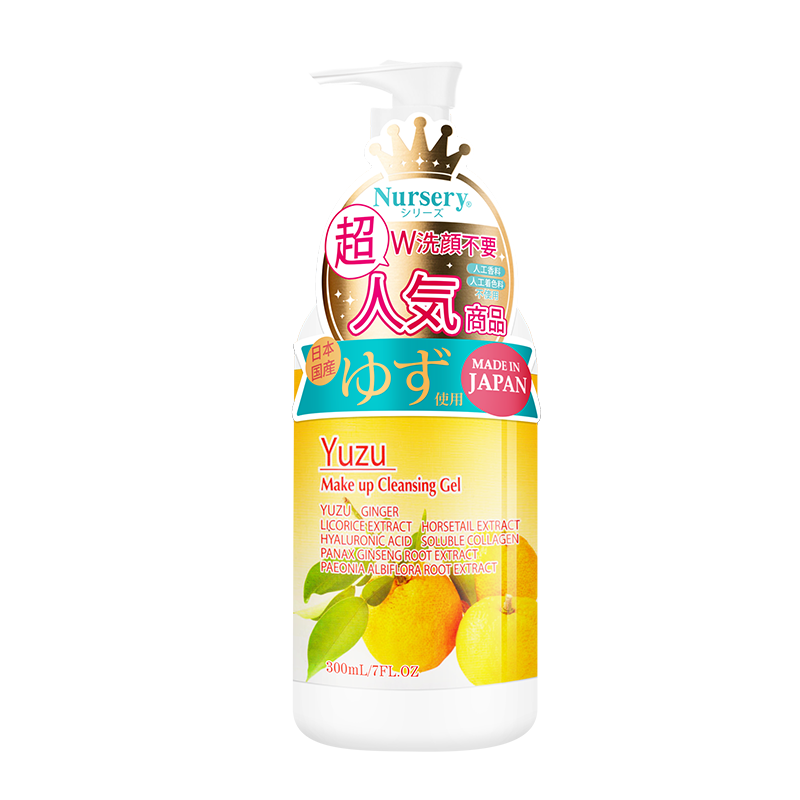 娜斯丽卸妆产品选择指南，从柚子洁面乳到卸妆啫喱，价格走势和帮你找到适合自己的品牌护肤|京东卸妆历史价格怎么查