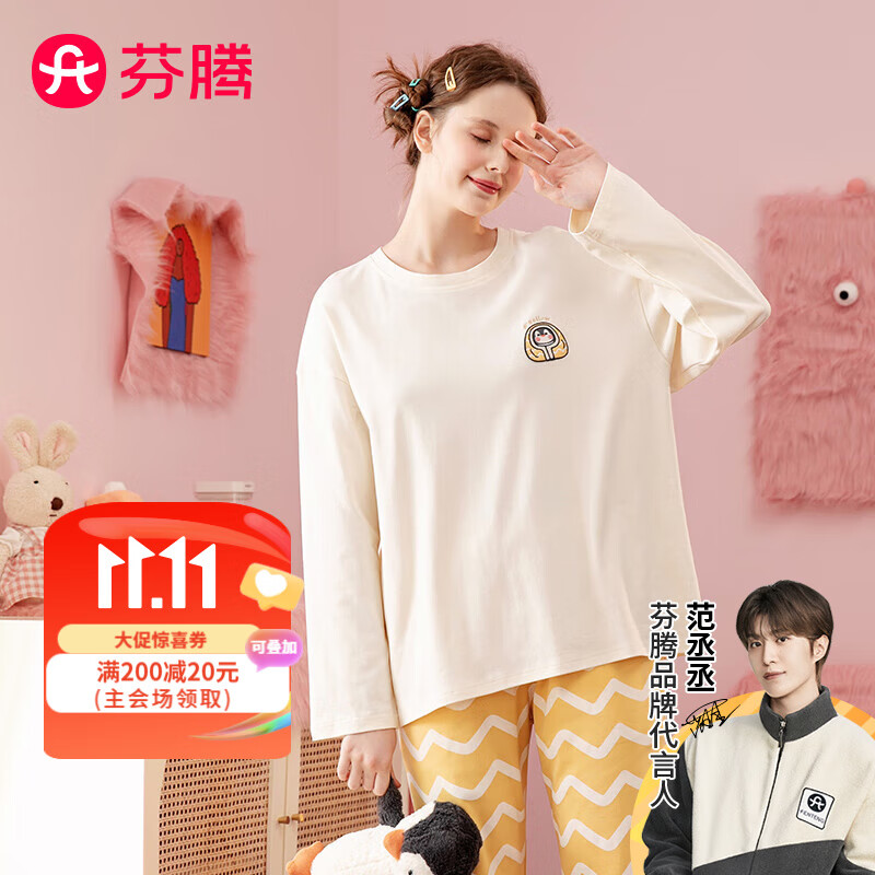 京东新品首发 2023-11-08 - 第30张  | 最新购物优惠券