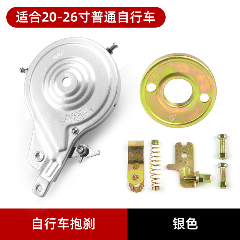 自行车抱刹20/22/24/26寸刹车皮总成90型单车后刹车配件大全通用 灰色