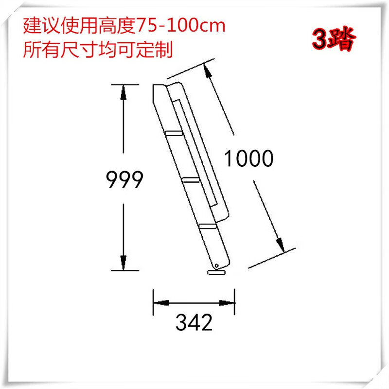 萌依儿铺的梯子家用儿童高低木梯子带扶手实木质爬梯铺床简易直 标准
