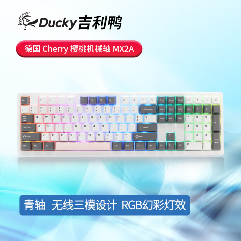 吉利鸭（Ducky） Zero6108 珊瑚 樱桃Cherry MX2A青轴 魔力鸭RGB背光无线蓝牙有线三模连接电竞 机械键盘