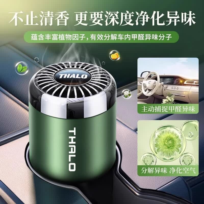 塔罗栀子花车载香薰固体除异味摆件汽车香水车内男士专用高档持久淡香 栀子花香型【可香一年】持久清香