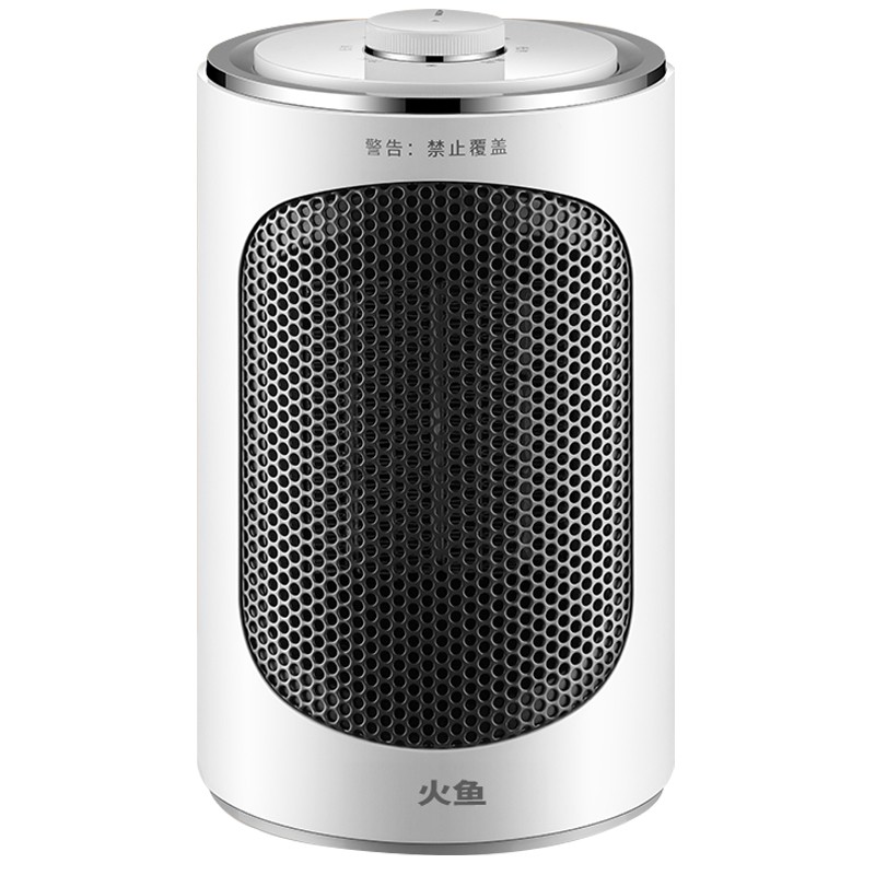火鱼 取暖器暖风机家用小型电暖器速热台式小太阳浴室电暖气冷暖两用节能省电暖风器客厅卧室烤火炉 电子款 NFY0801A