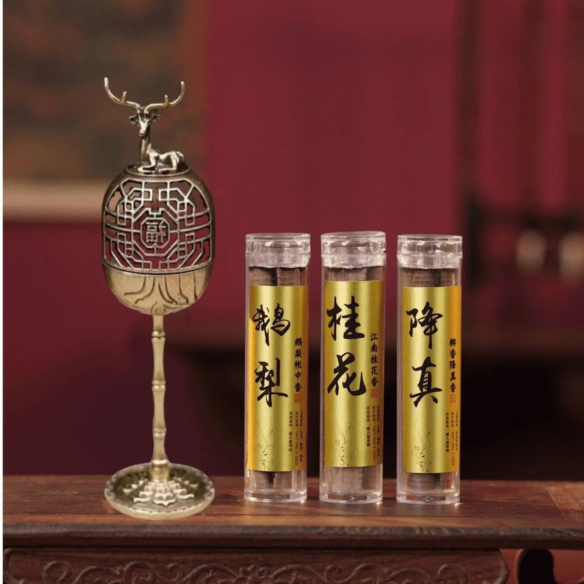 4件套金鹊宫灯香炉无粘粉盘香摆件组合(鹅梨 桂花 降真香) 一鹿发宫灯