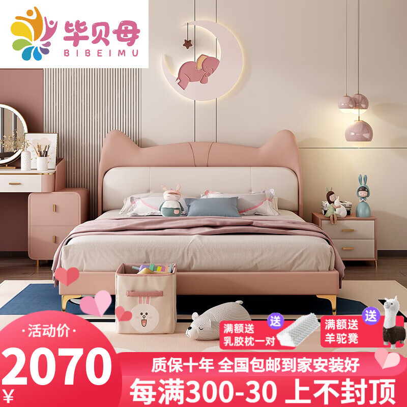 儿童床历史价格查询|儿童床价格历史