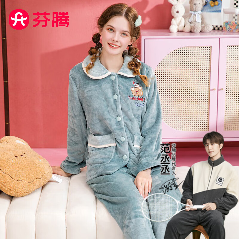 芬腾 睡衣女23年秋冬新款珊瑚绒新款休闲甜美家居服套装 灰绿-款式1 L属于什么档次？