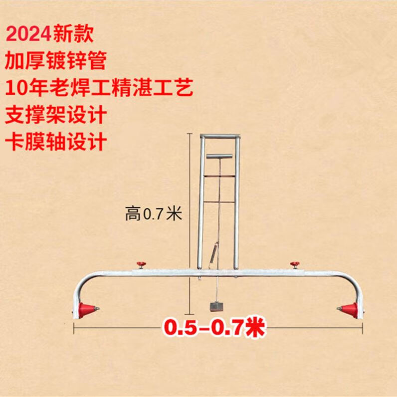 铺膜机地膜架子支架覆膜机铺地膜人工手拉农膜种菜覆盖机工具神器 m23