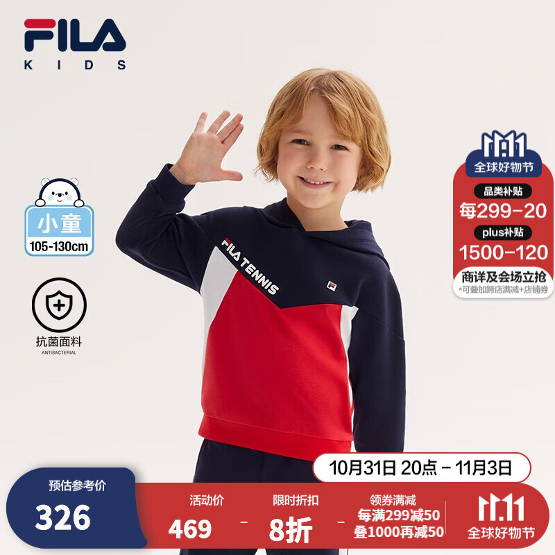 FILA斐乐童装儿童上衣长袖2023秋冬新款小童男童抗菌连帽休闲卫衣 RD宝蓝-NV 130使用感如何?