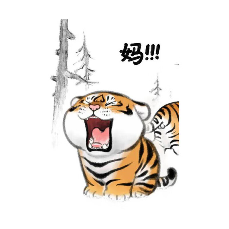 油画diy填充手工画画油彩画手绘填色涂色老虎动漫卡通装饰画 猛虎咆哮