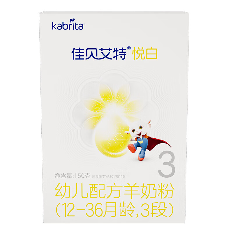 ѱ/kabrita ð3׶䷽̷ 150g 124.9Ԫ