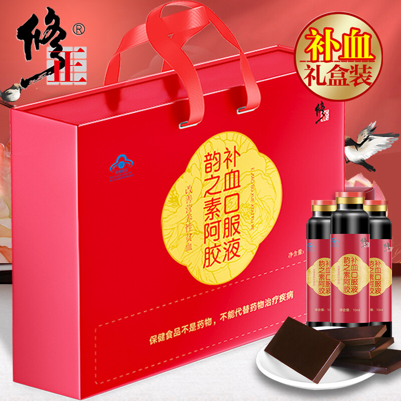 修正 阿胶补血口服液 改善贫血补品保健品 30支礼盒装