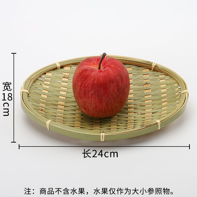 竹篮子竹编制品 竹编果盘家用馒头筐竹簸箕田园水果盘子客厅无漆手工