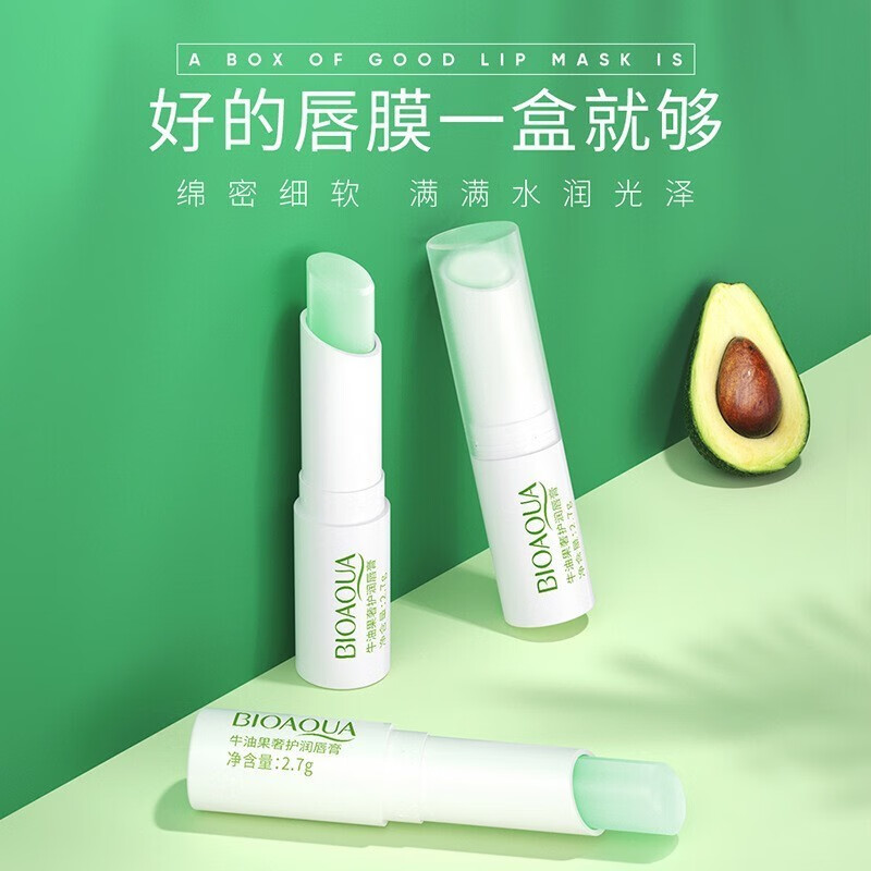 唇膏雅(唇膏作用)