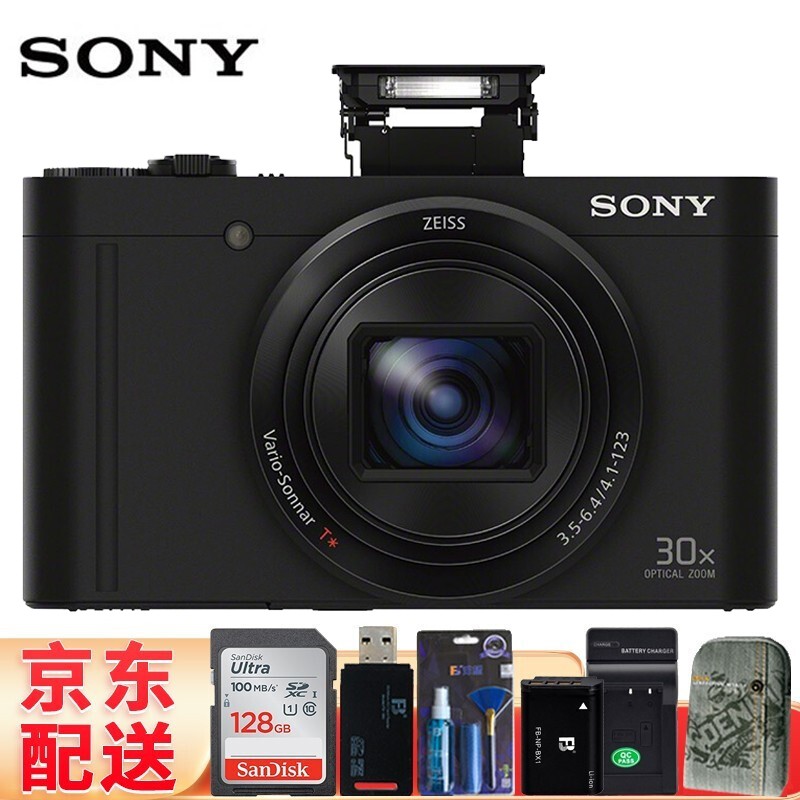 索尼（SONY）DSC-WX500便携数码相机无线照相机卡片机30倍大变焦WiFi连接 WX500黑色+128G卡包电池套餐