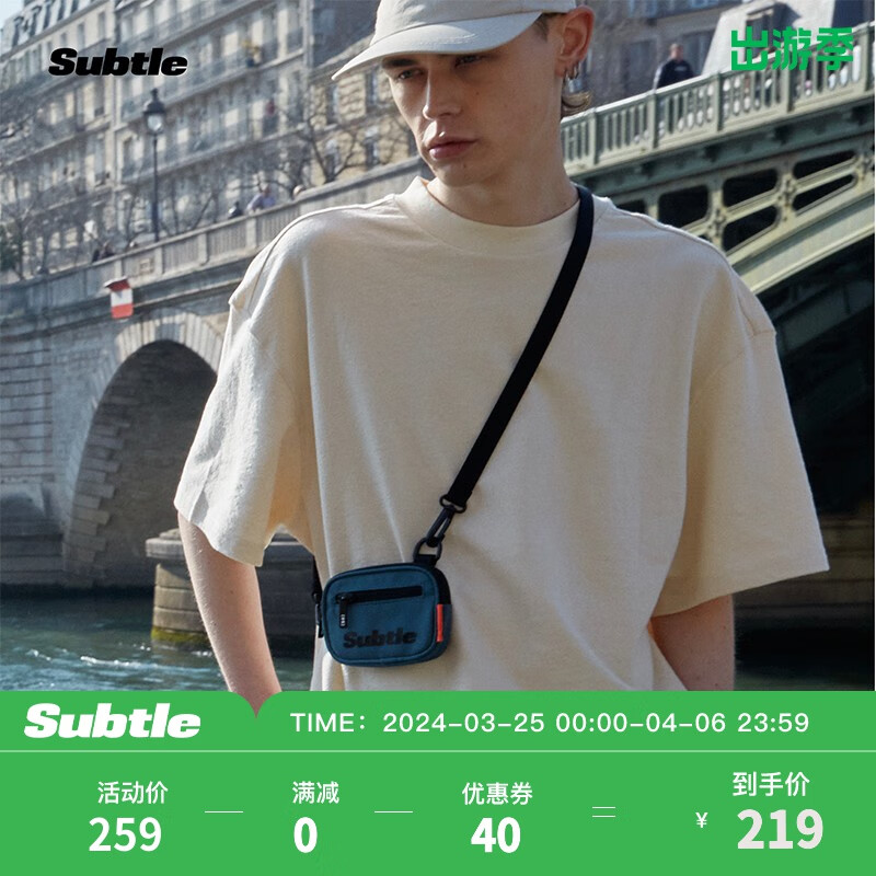 小零钱包穿搭搭配耳机包斜挎包多功能休闲小挎包 ocean green 深海绿