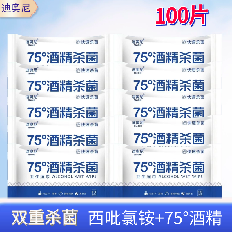 京东9.9包邮 2022-12-15 - 第28张 | 最新购物优惠券 京东9.9包邮 2022-12-15 - 第28张 | 最新购物优惠券