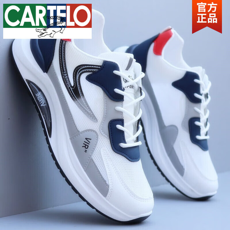 新款夏季透气网鞋男百搭潮流老爹鞋男士防滑软底运动鞋防臭休闲鞋