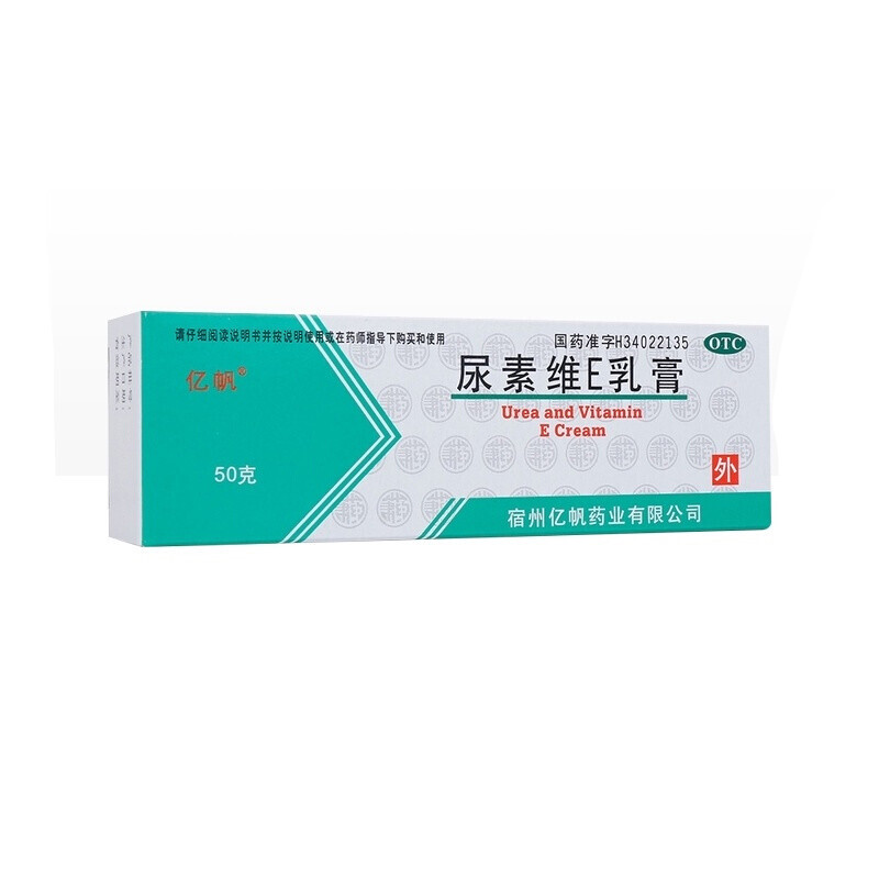 亿帆尿素维e乳膏50g护手霜维a乳酸膏维生素软膏vee冻疮膏皮肤皲裂 1