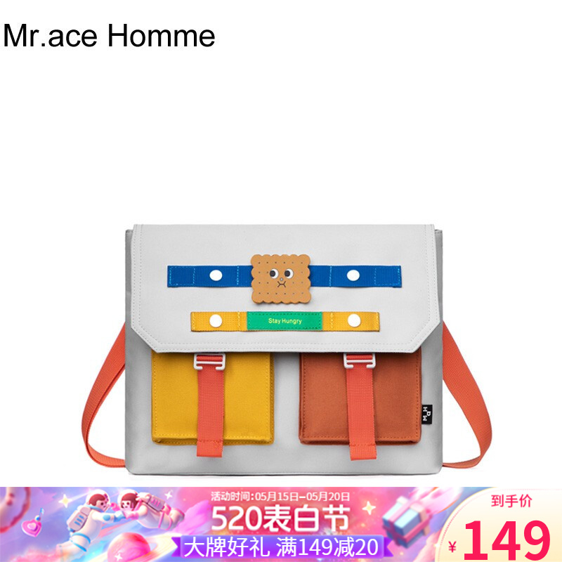 【吃货系列】Mr.ace Homme包包2021新款潮大容量斜挎包女日系休闲邮差包单肩包 吃货系列