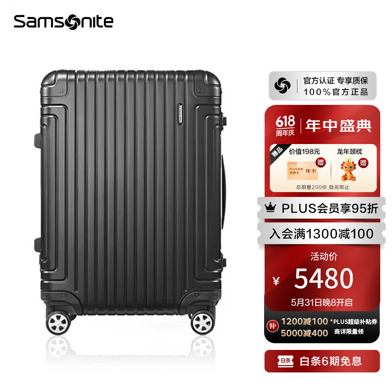 新秀丽（Samsonite）拉杆箱 可登机行李箱铝镁合金铝框旅行箱DB3*09001黑色20英寸
