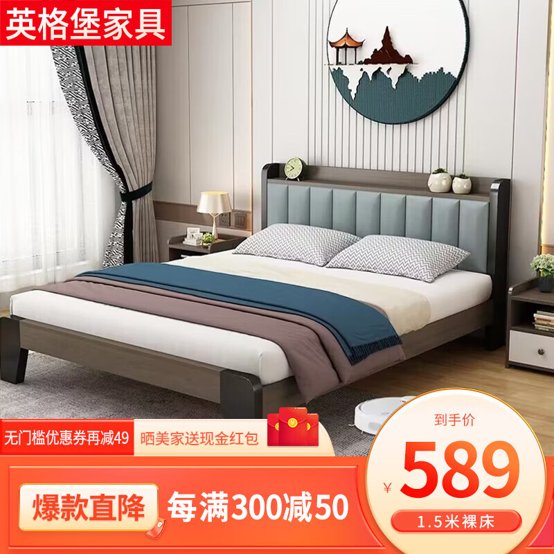 京东实木床商品怎么看历史价格|实木床价格历史