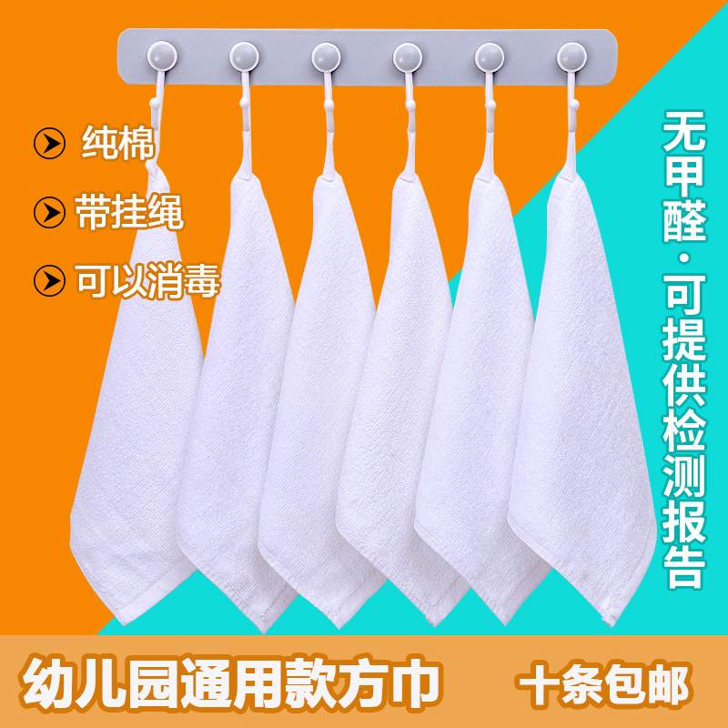 园专用纯棉数字方巾酒白毛巾擦手抹布小毛巾 数字编号1-25号(25条) 25
