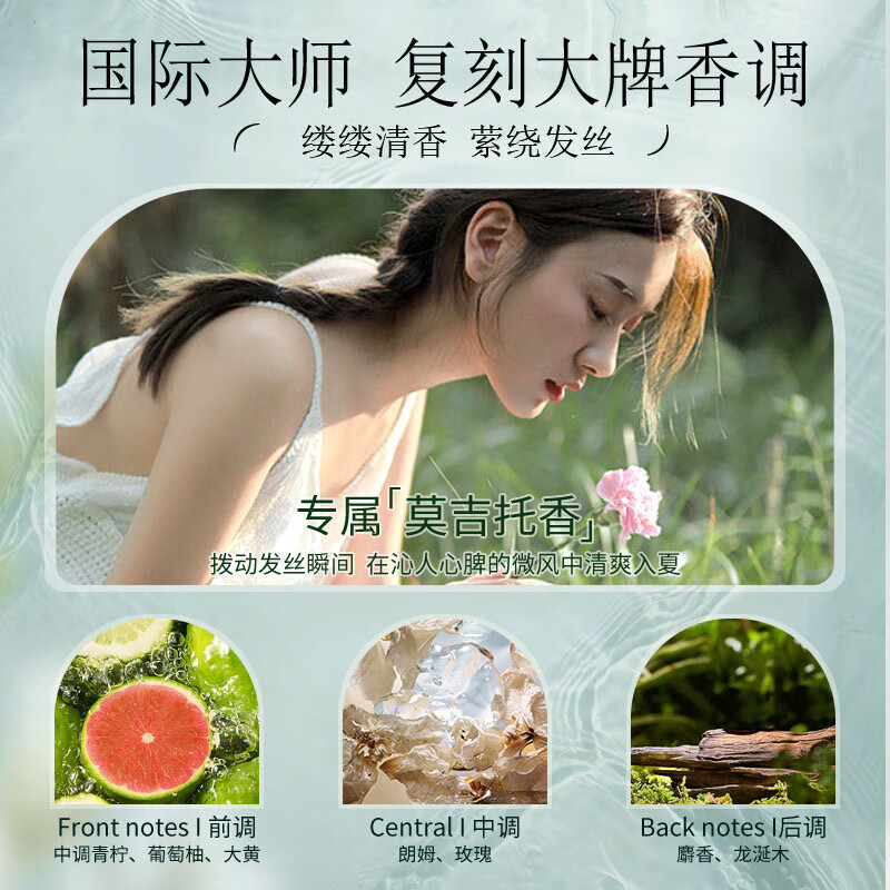 VHE蓬松控油去屑洗发水深层清洁柔韧发丝润养头皮温和洗发露柔顺滑 去屑洗发水+去屑洗发水中样