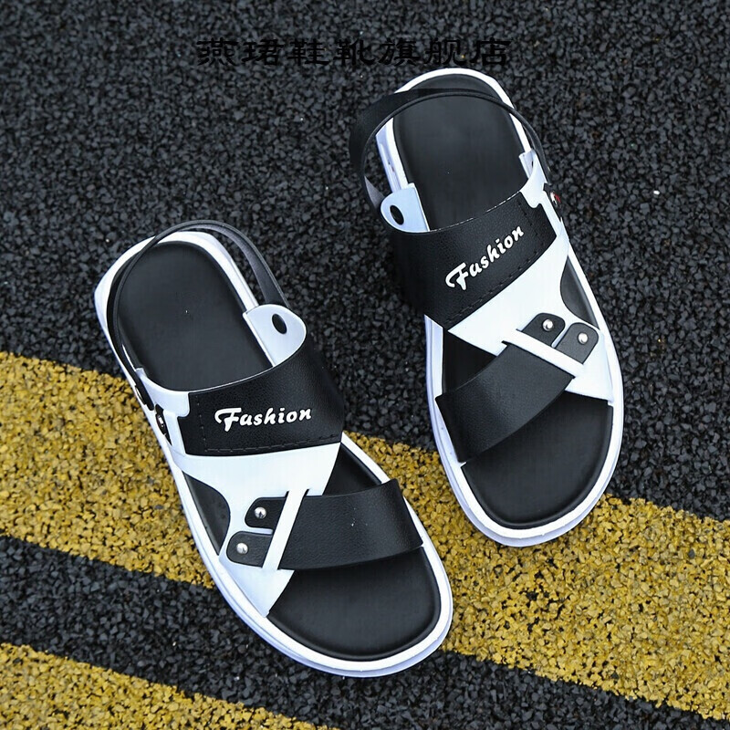 男士凉鞋历史价格查询小程序|男士凉鞋价格走势图