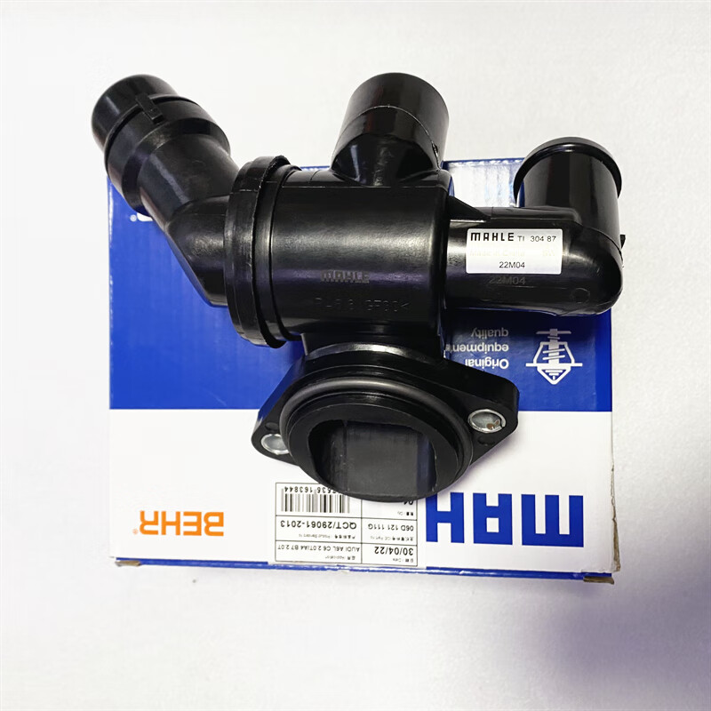 0t水箱水温节温器总成冷却恒温器bpj发动机 05-11款a6l/2.0t
