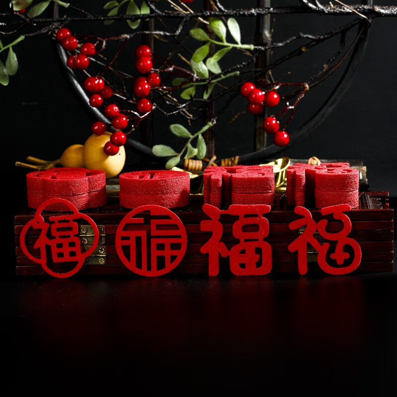 伊梦（yemoon）乔迁之喜搬家礼物用品全套新年柿柿如意订婚结婚仪式装饰布置摆件 柿子摆件两个+32个福字+挂件+礼盒装