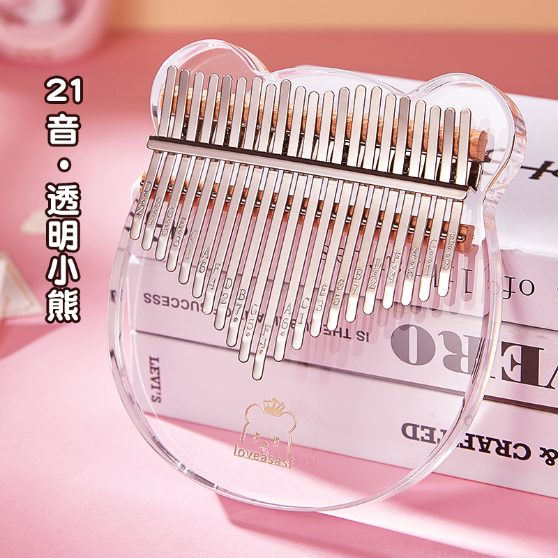 阿萨斯拇指琴21音卡林巴琴成人儿童初学手指琴礼物水晶便携乐器 小熊高性价比高么？