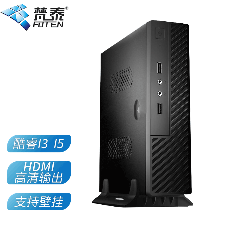 台式机价格走势统计|台式机价格比较