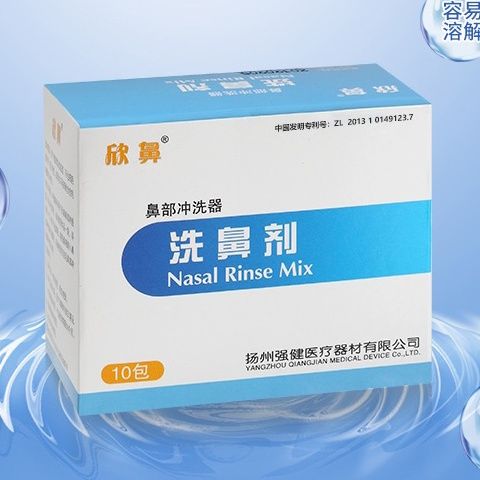 欣鼻洗鼻剂洗鼻盐鼻窦炎鼻炎鼻塞喷嚏鼻腔冲洗护理 洗鼻剂1盒