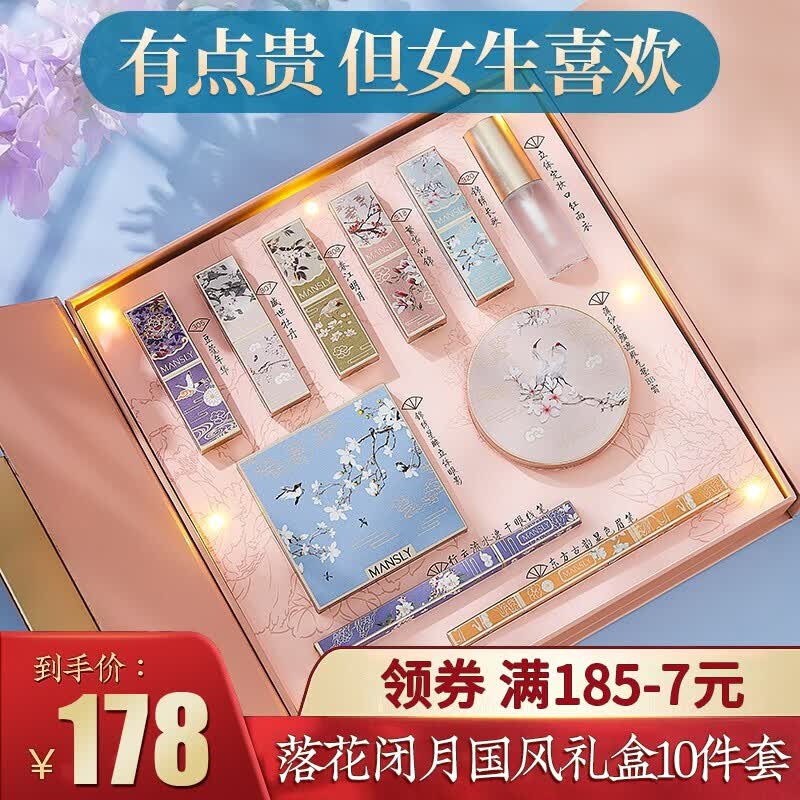 彩妆口红礼盒套盒套装中国风雕花磁吸古风唇膏送老婆女友闺蜜生日礼物
