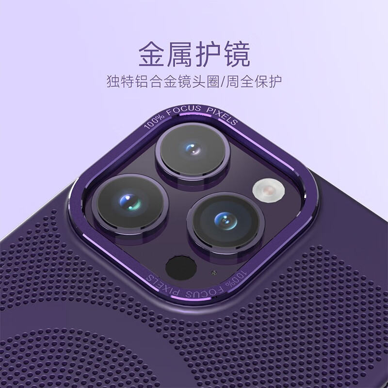 闪曼巴适用于iPhone保护套游戏降温散热透气磨砂超薄适用苹果手机壳全包防摔简约ins风无线充电硬壳 【黑色 】透气磁吸散热壳 iPhone 15