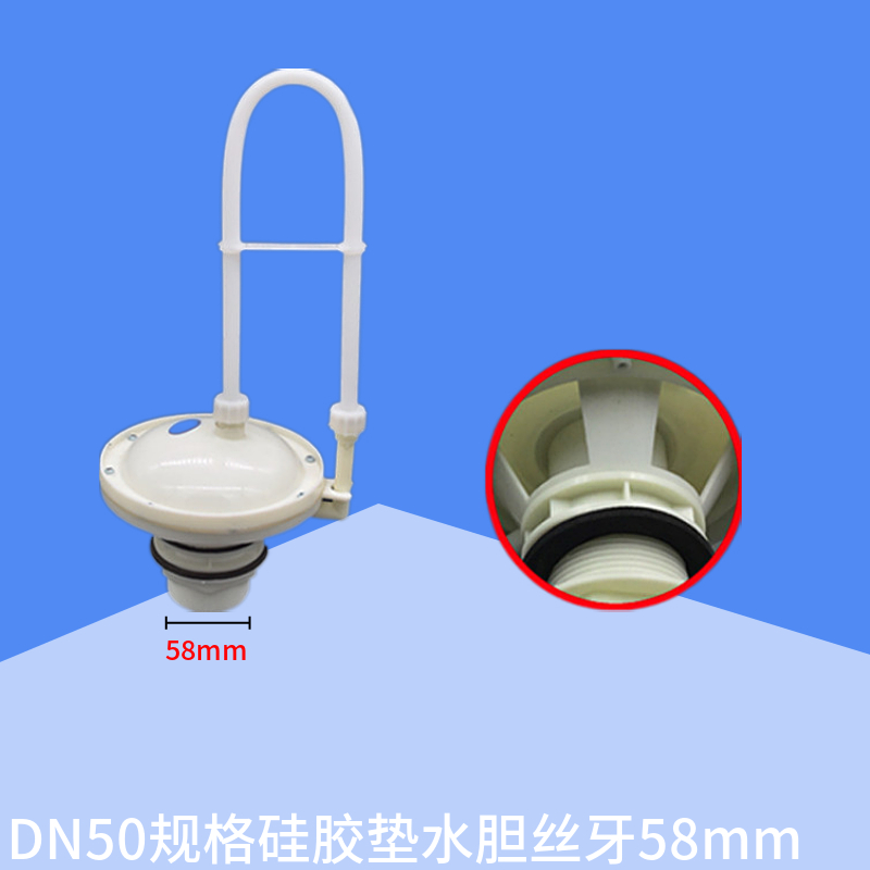 鑫洪五金公厕水箱自动落水胆高位水箱阀芯蹲坑冲水阀公共场合50排水阀